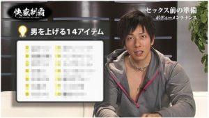 しみけんさんセックス前